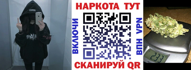 Наркошоп купить СК  Мефедрон  ГАШИШ  АМФЕТАМИН  Cocaine  Конопля  Шелехов