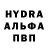 Alpha PVP крисы CK Justin Dems