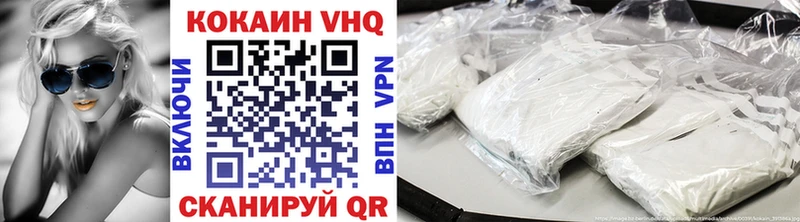КОКАИН 97%  Купить где  Шелехов 