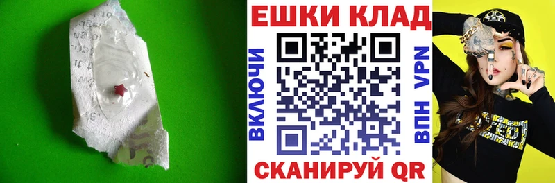 ЭКСТАЗИ диски  Купить закладки  Шелехов 