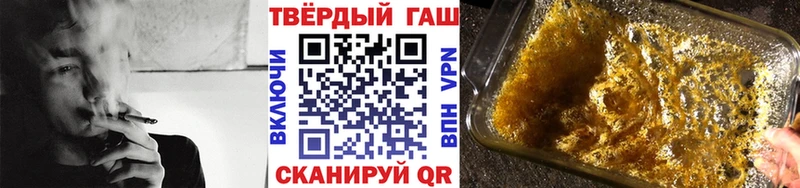 ГАШИШ ice o lator  Купить закладки  Шелехов 