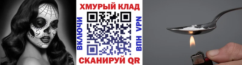 Героин гречка  Купить закладки  Шелехов 