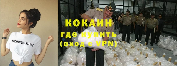 кристаллы Алзамай