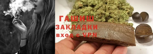 кристаллы Алзамай