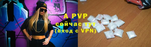 кристаллы Алзамай