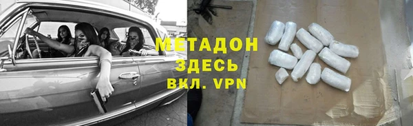 кристаллы Алзамай