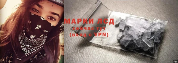 кристаллы Алзамай