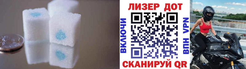 Купить закладки  Шелехов  LSD-25 экстази кислота 