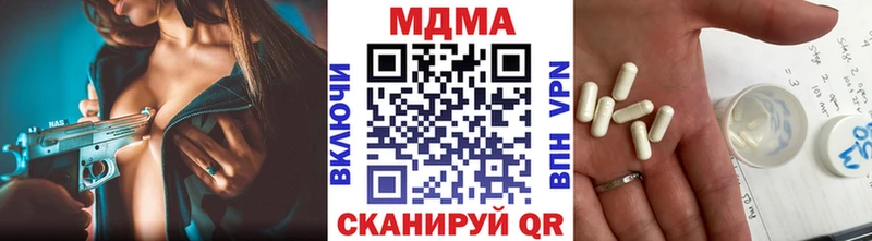 MDMA crystal  Купить  Шелехов 