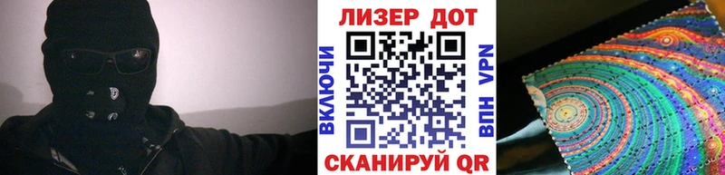 Марки NBOMe 1500мкг  Купить закладки  Шелехов 