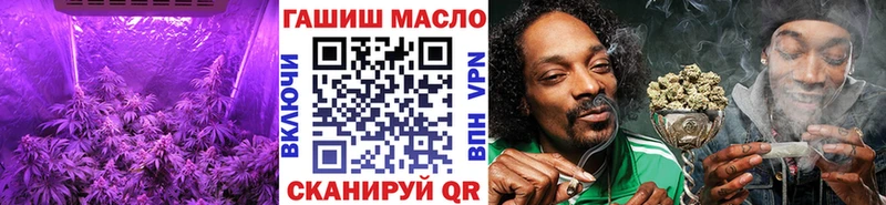 Дистиллят ТГК гашишное масло  Купить где  Шелехов 