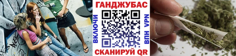 Канабис индика  Купить  Шелехов 